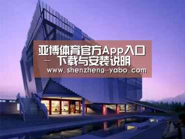 案例展示六(图1) 案例展示六(图1)