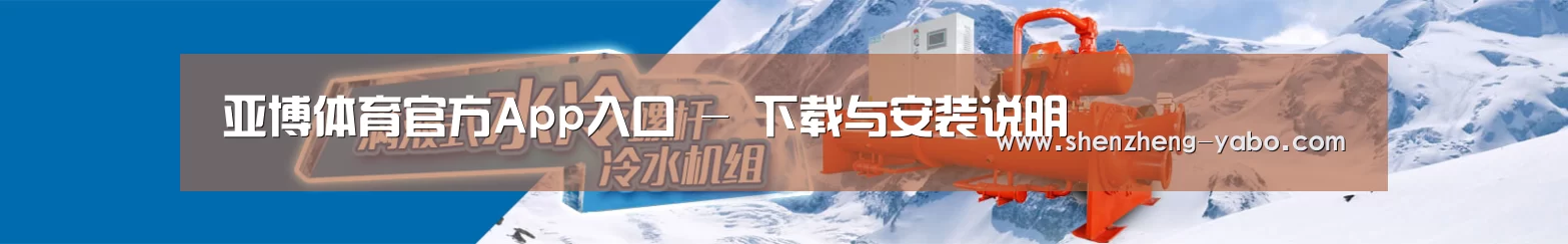 制冷设备机械企业网站模板
